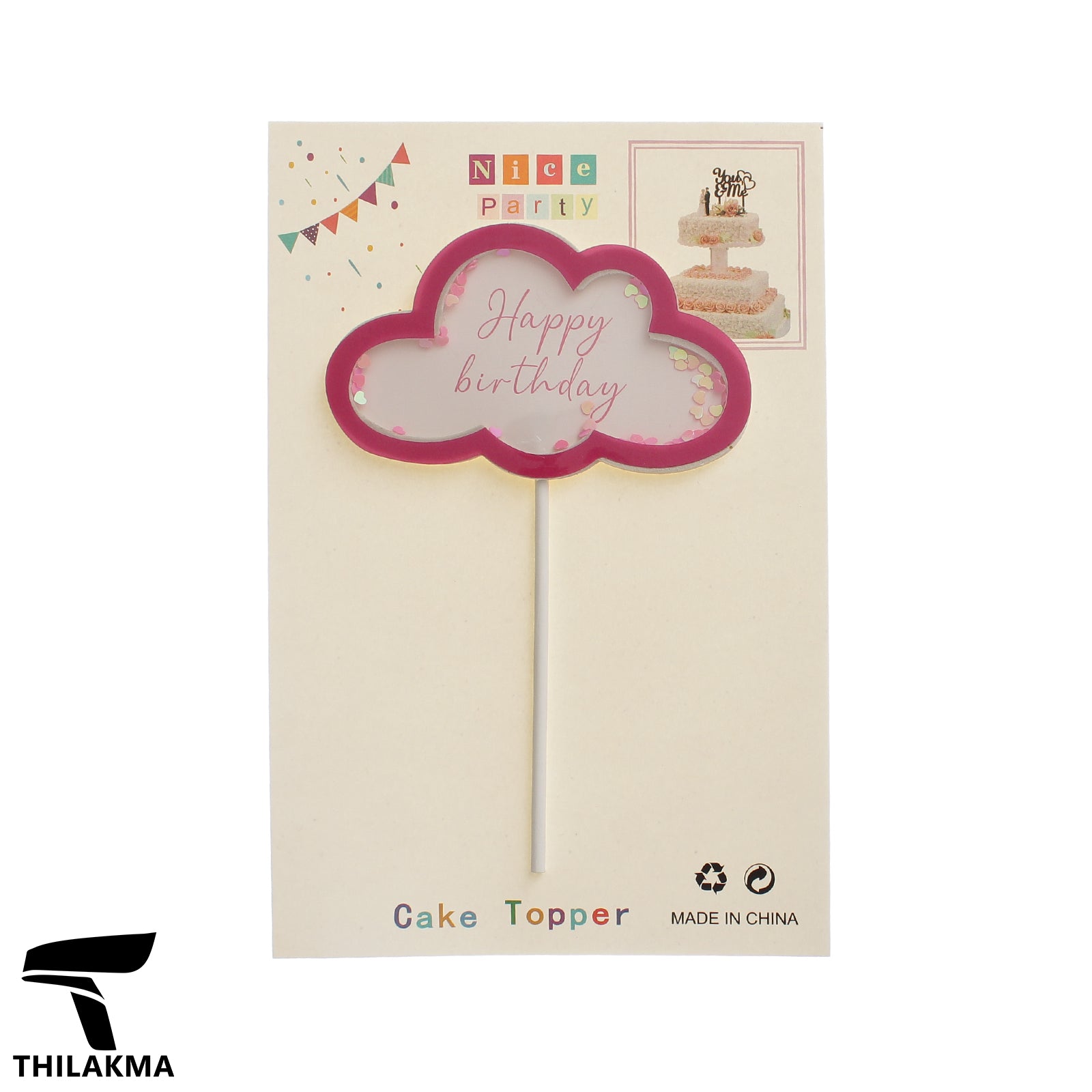 Happy Birthday Cake Topper