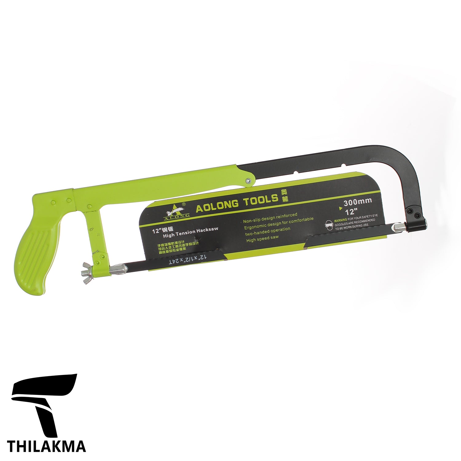 Hack Saw - 300MM/12"