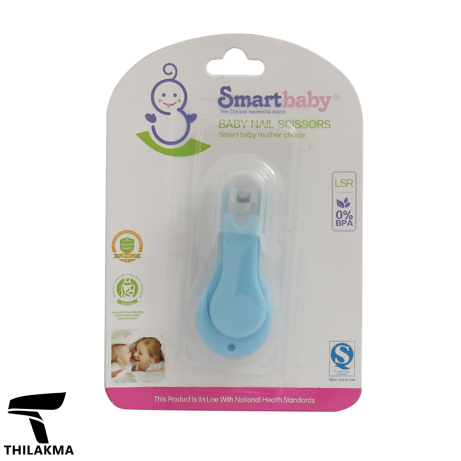 Baby Nail Scissors