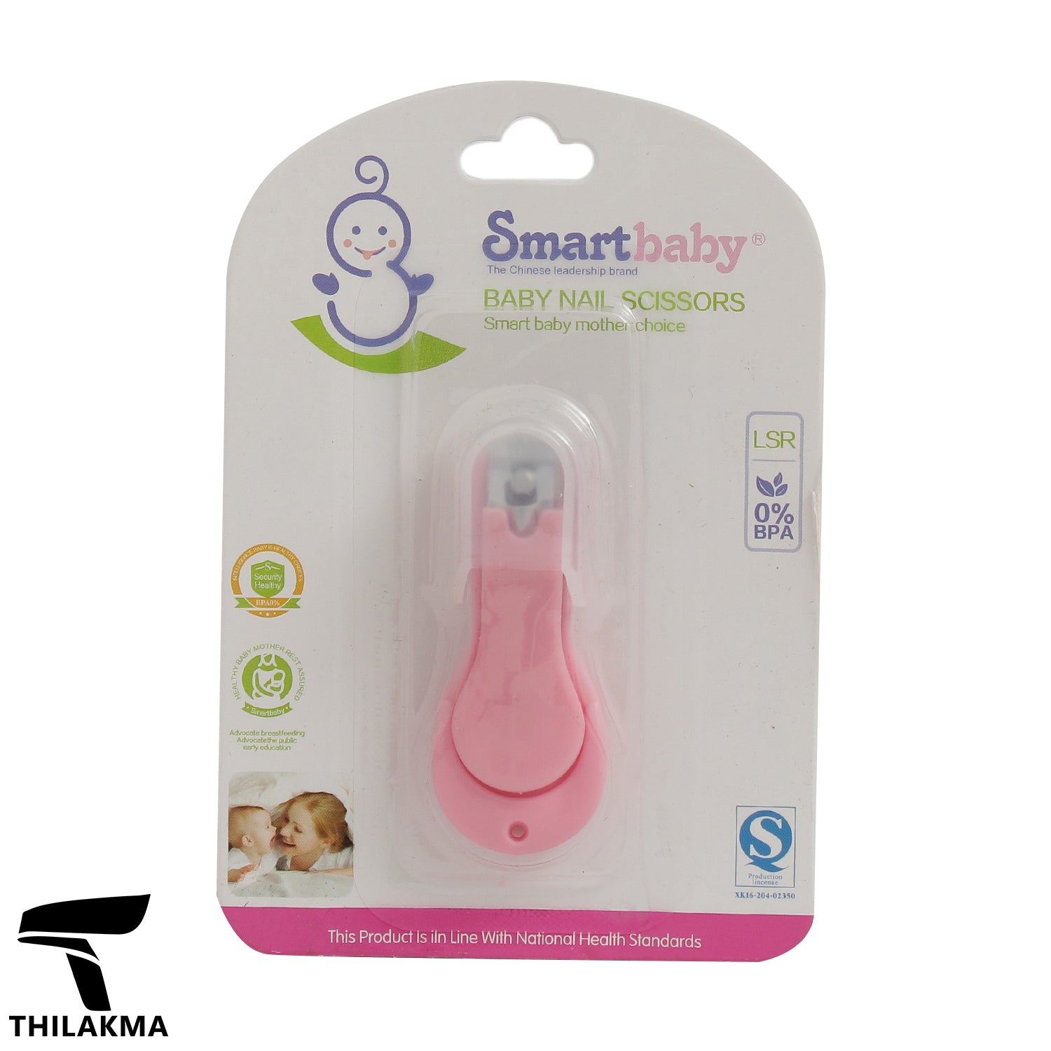 Baby Nail Scissors