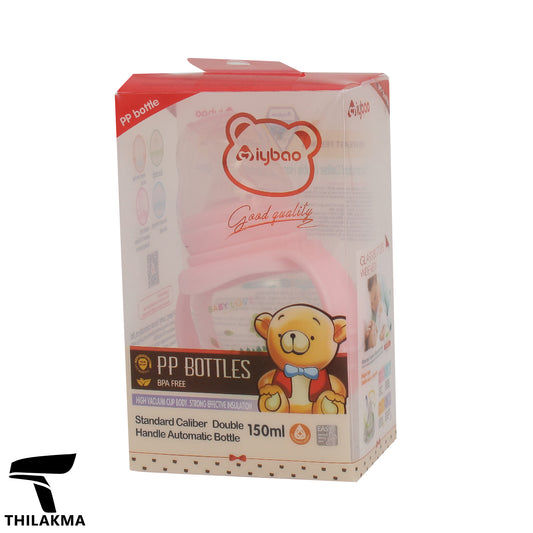 Baby Feeding Bottle With Handle