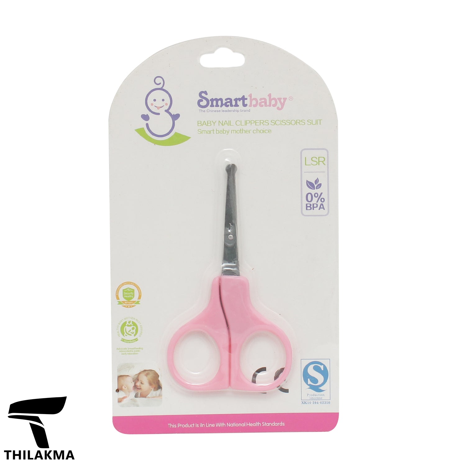 Baby Nail Scissor