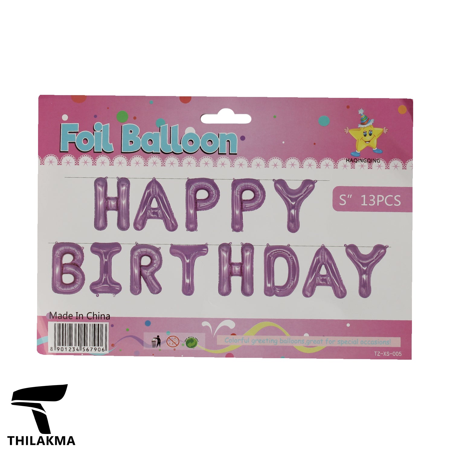 Happy Birthday Foil Balloon Set - 13 pcs