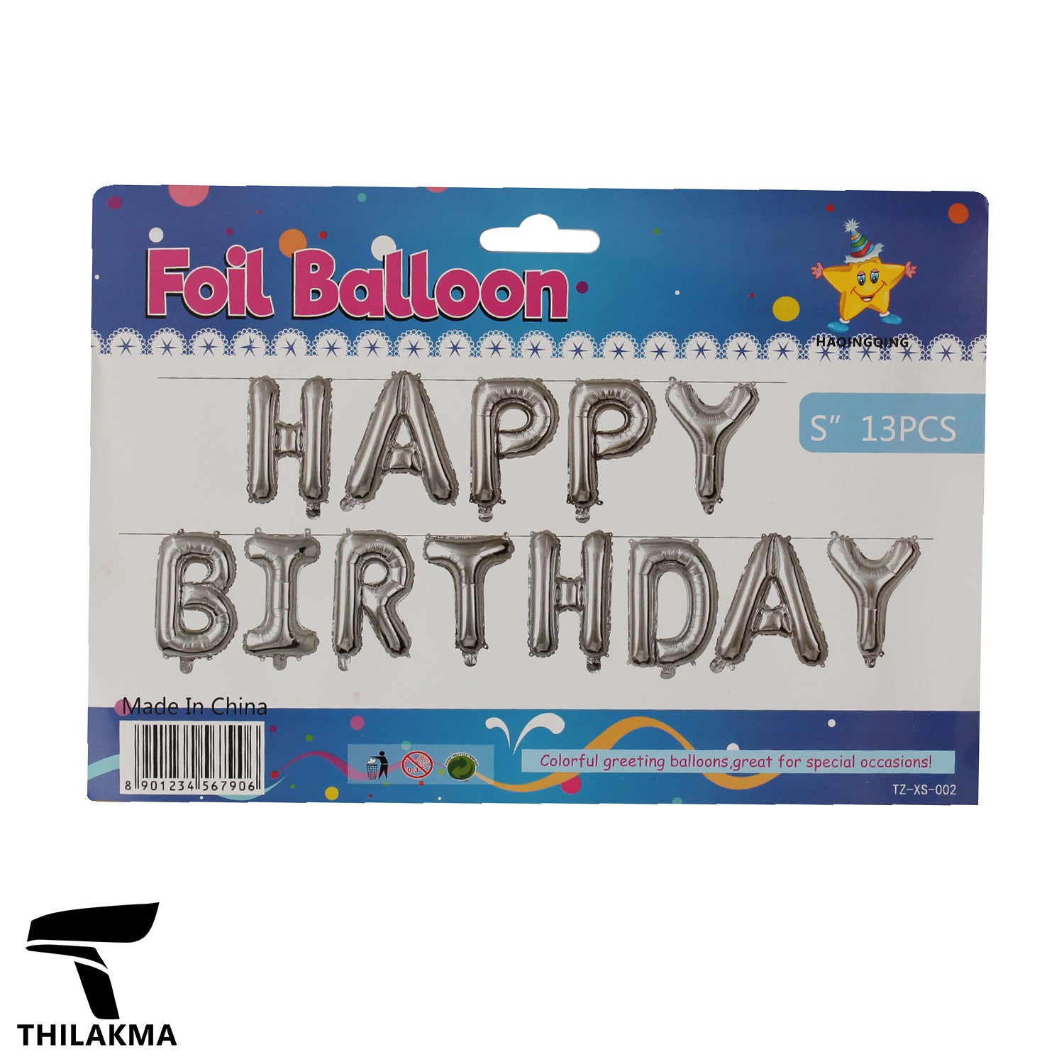 Happy Birthday Foil Balloon Set - 13 pcs