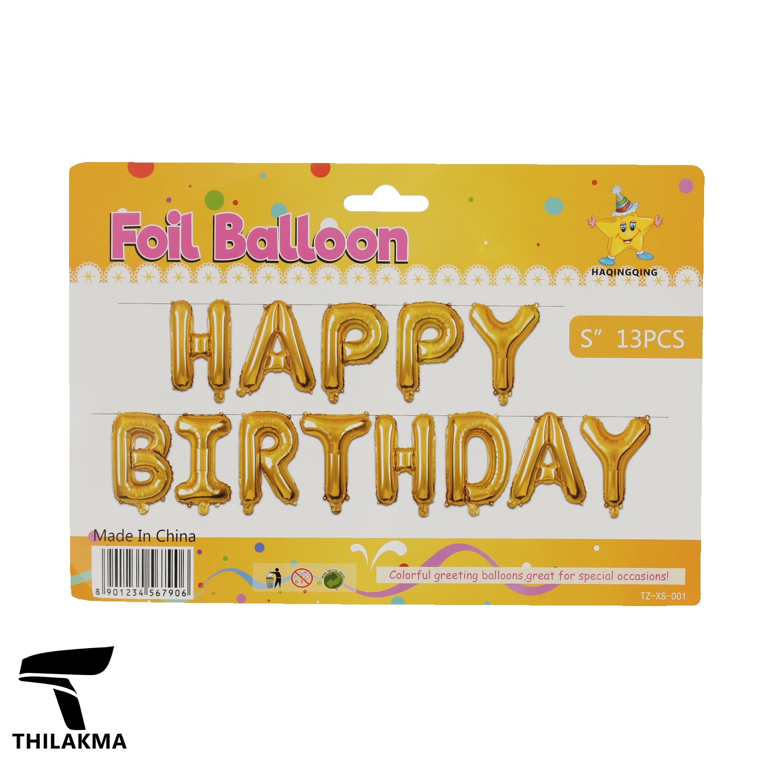 Happy Birthday Foil Balloon Set - 13 pcs