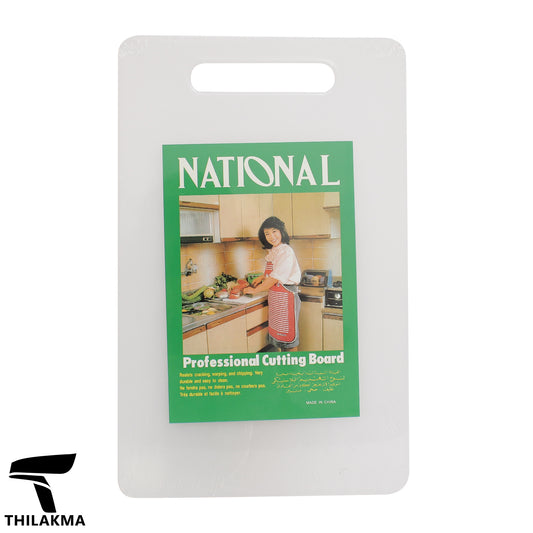 Cutting Board / Chopping Board