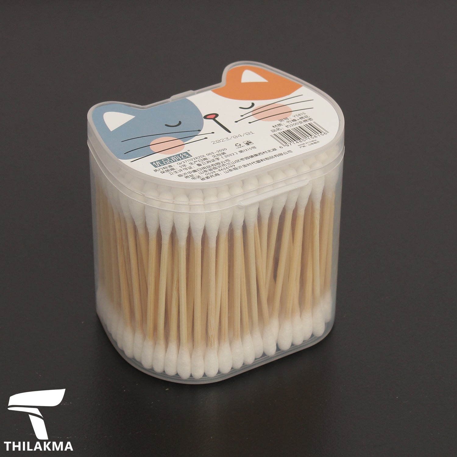 Cotton Buds - 200pcs