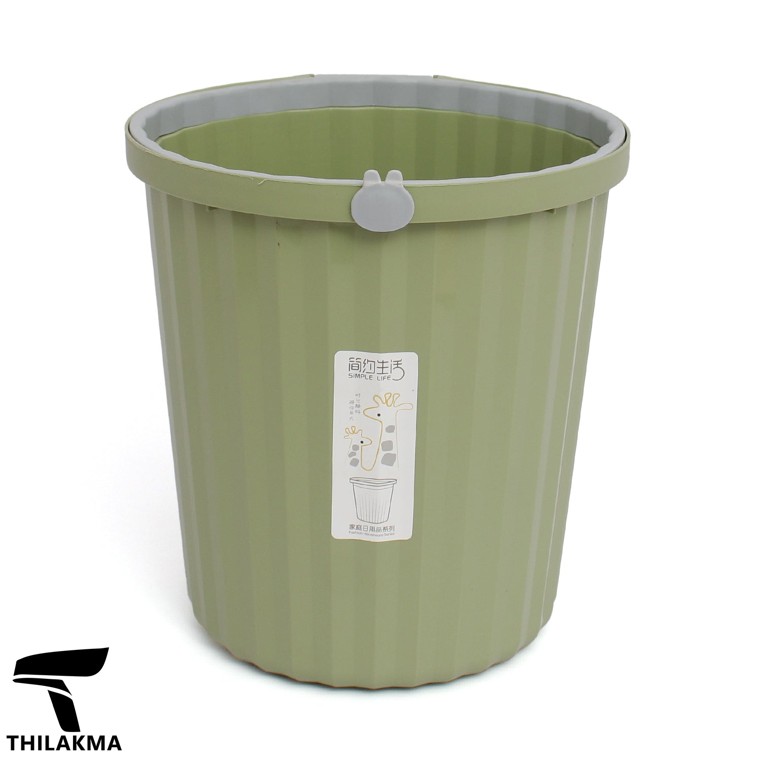 Trash Bin