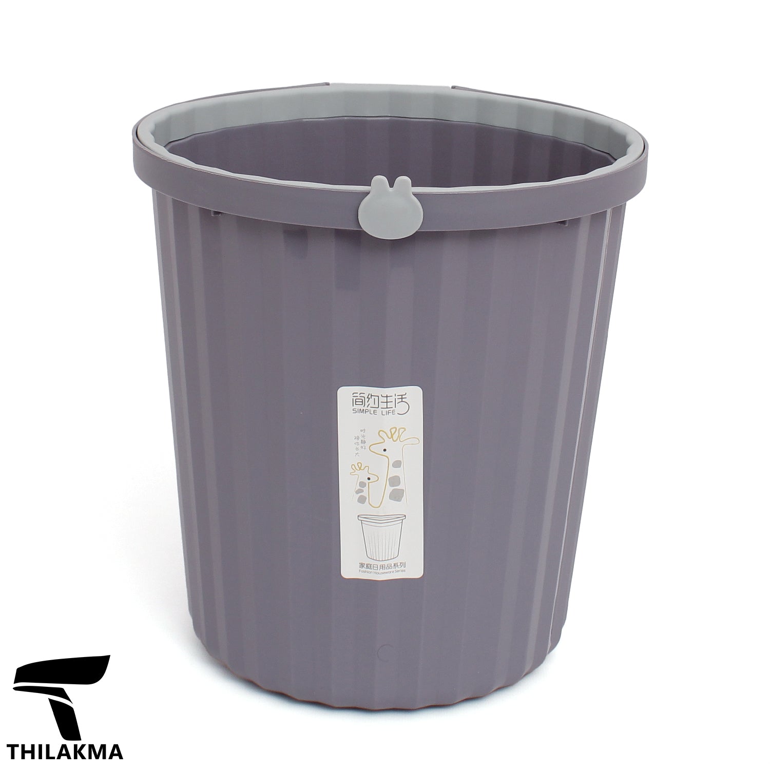 Trash Bin