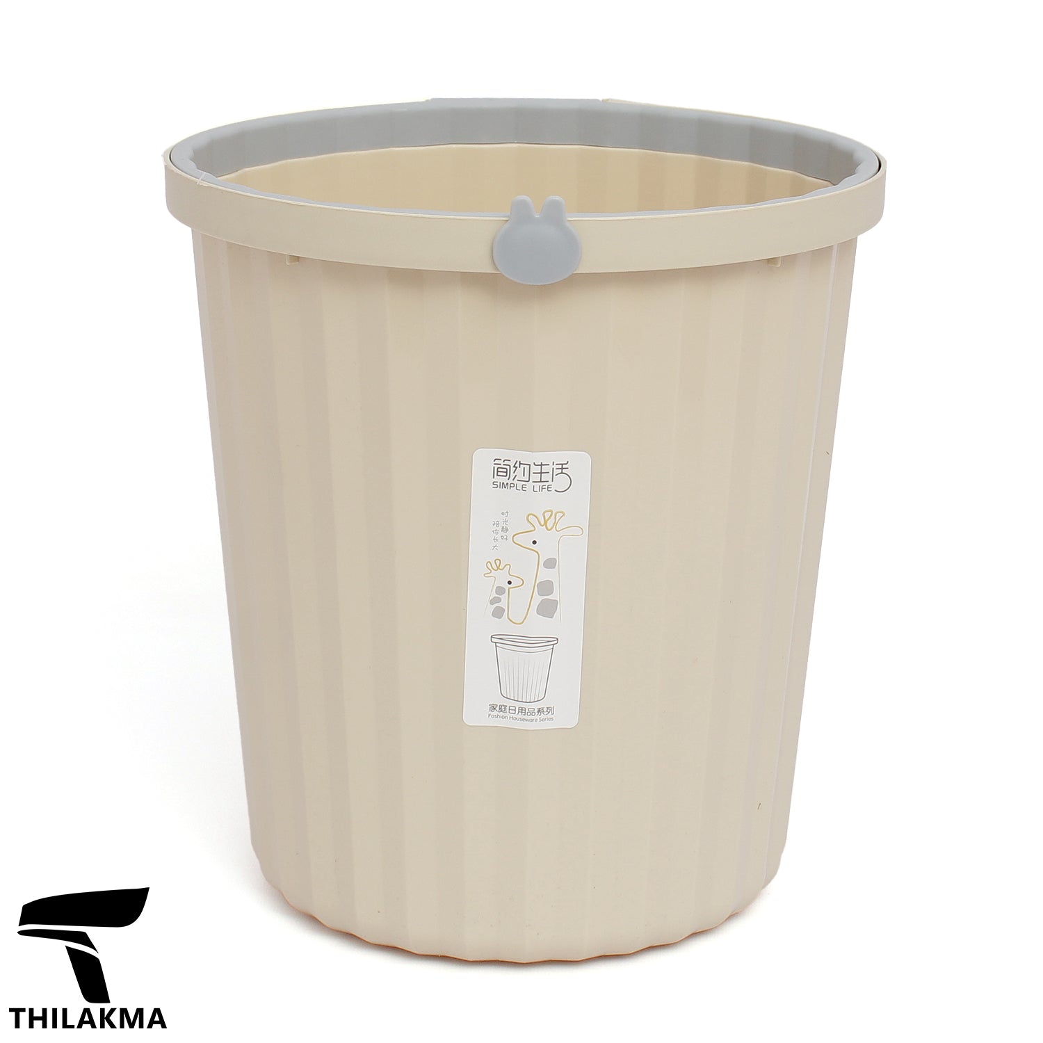 Trash Bin