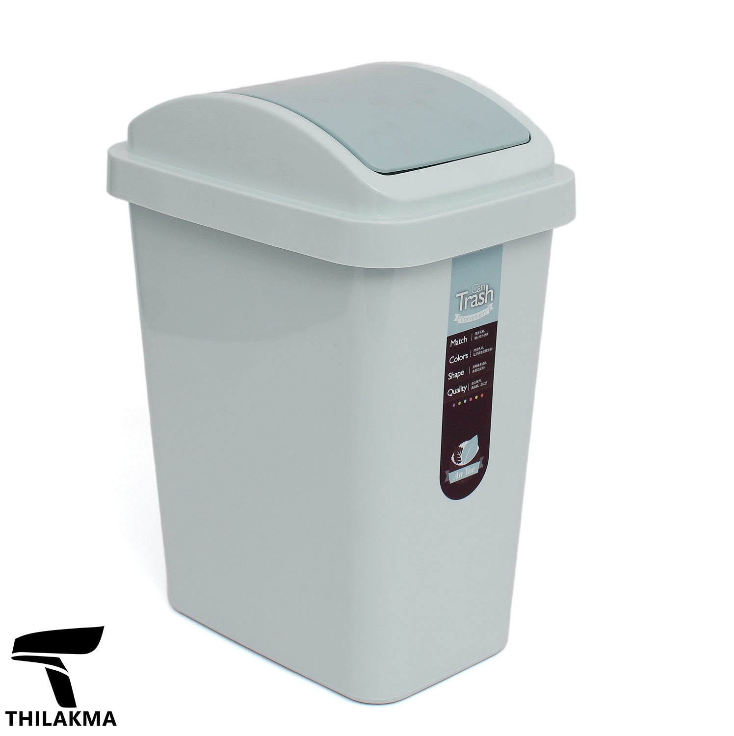 Trash Bin / Dustbin