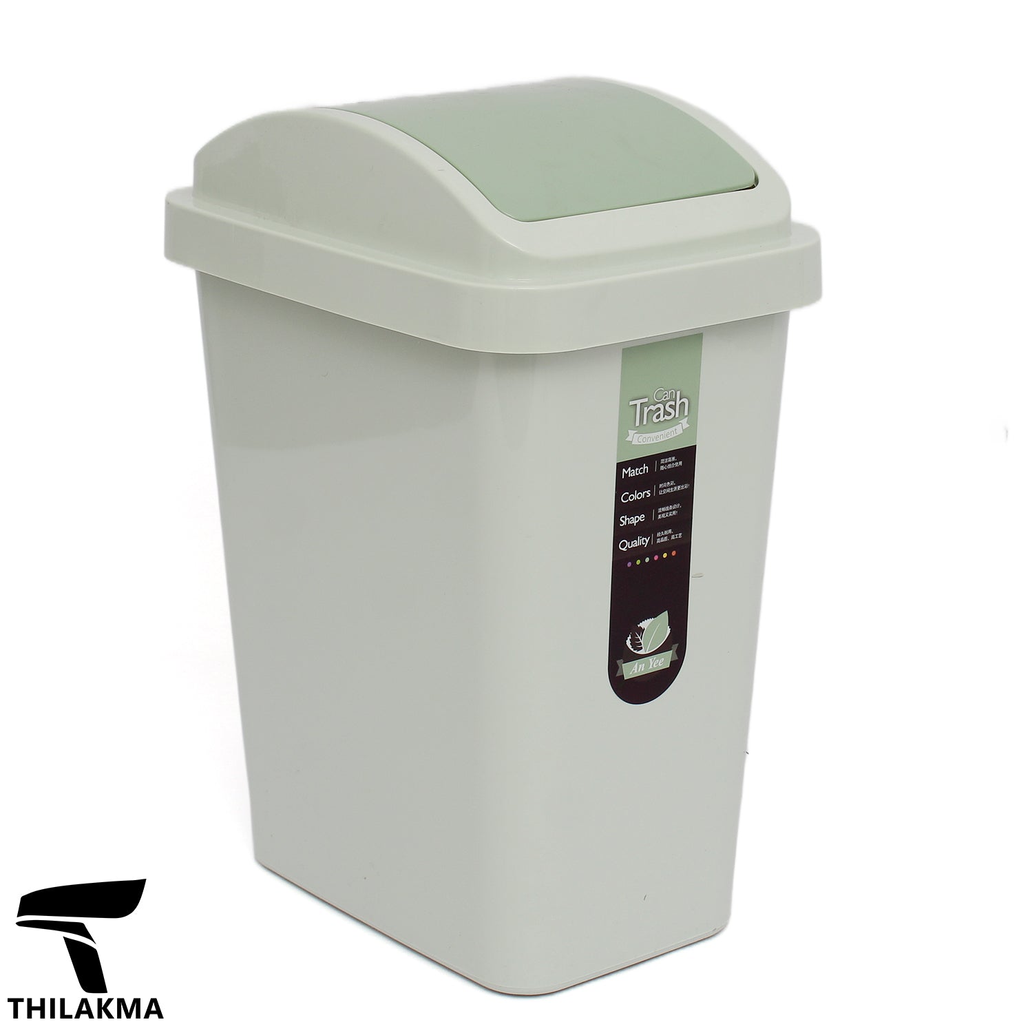 Trash Bin / Dustbin