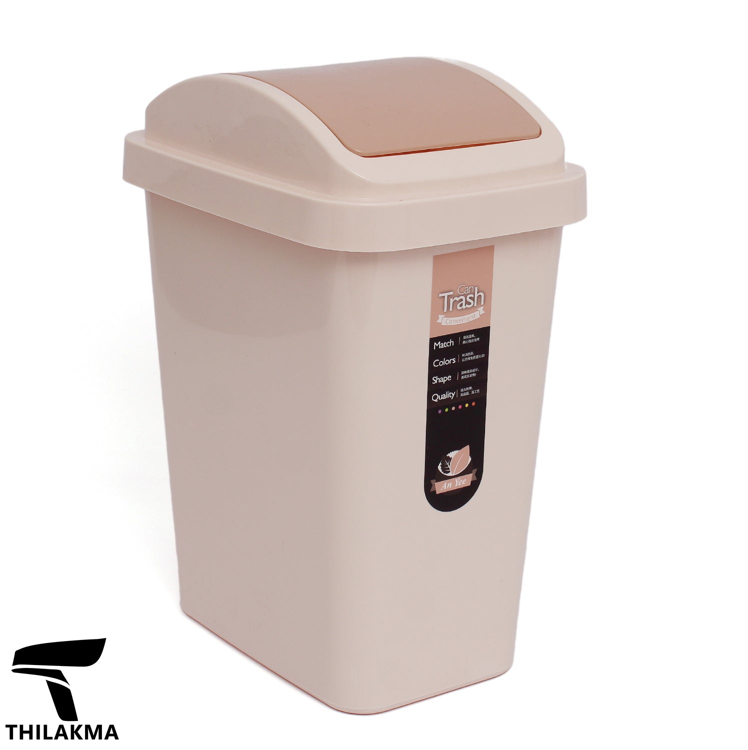 Trash Bin / Dustbin