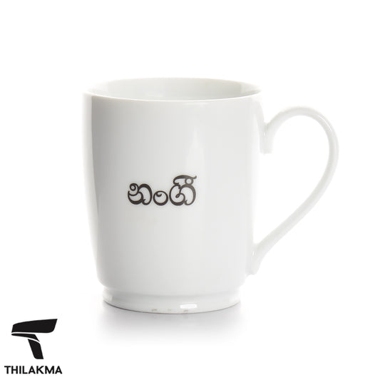 Ceramic Mug - " Sister"