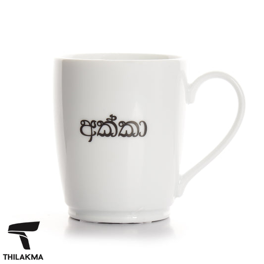 Ceramic Mug - "Sister"