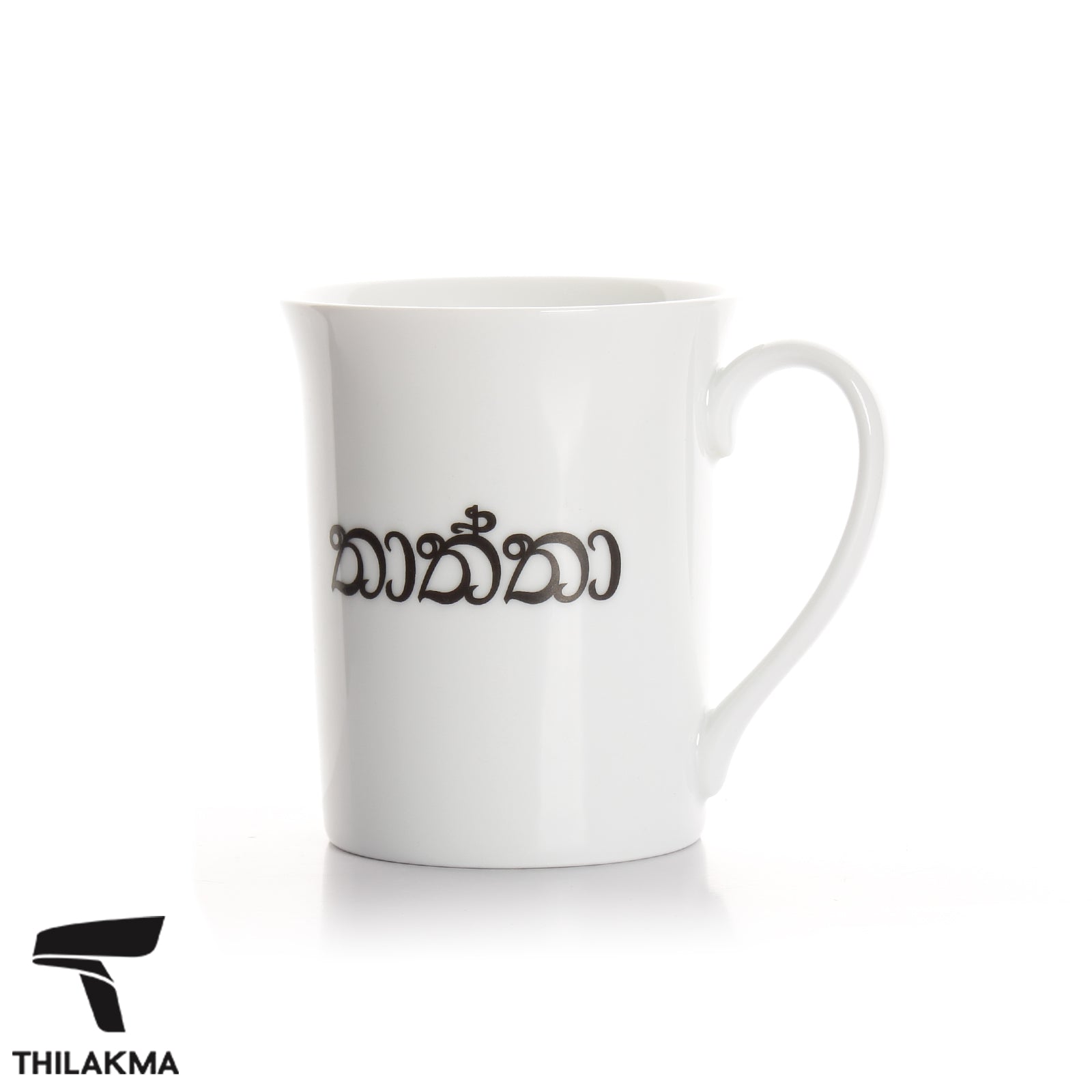 Ceramic Mug - "Father"