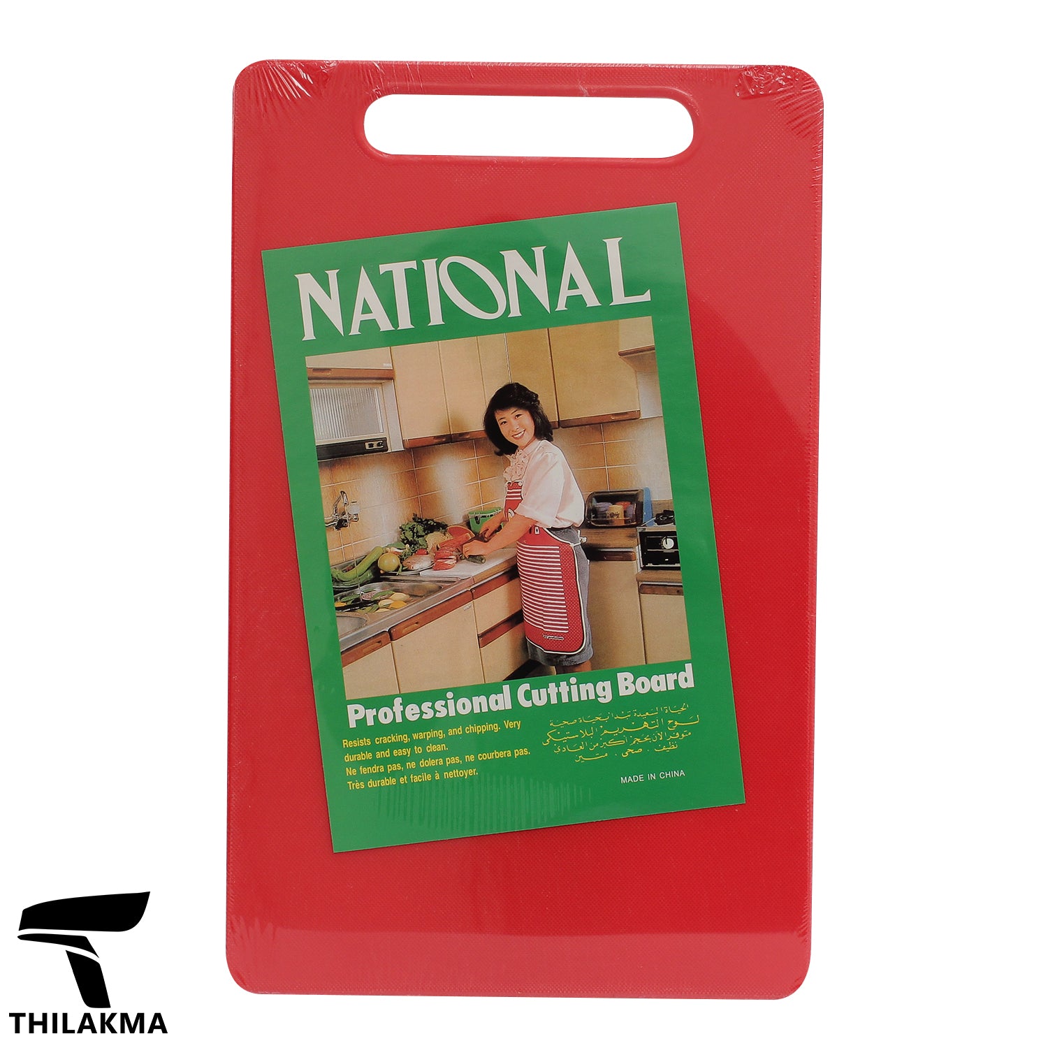 Cutting Board