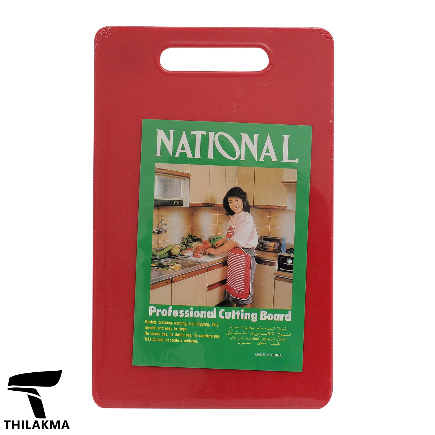 Cutting Board
