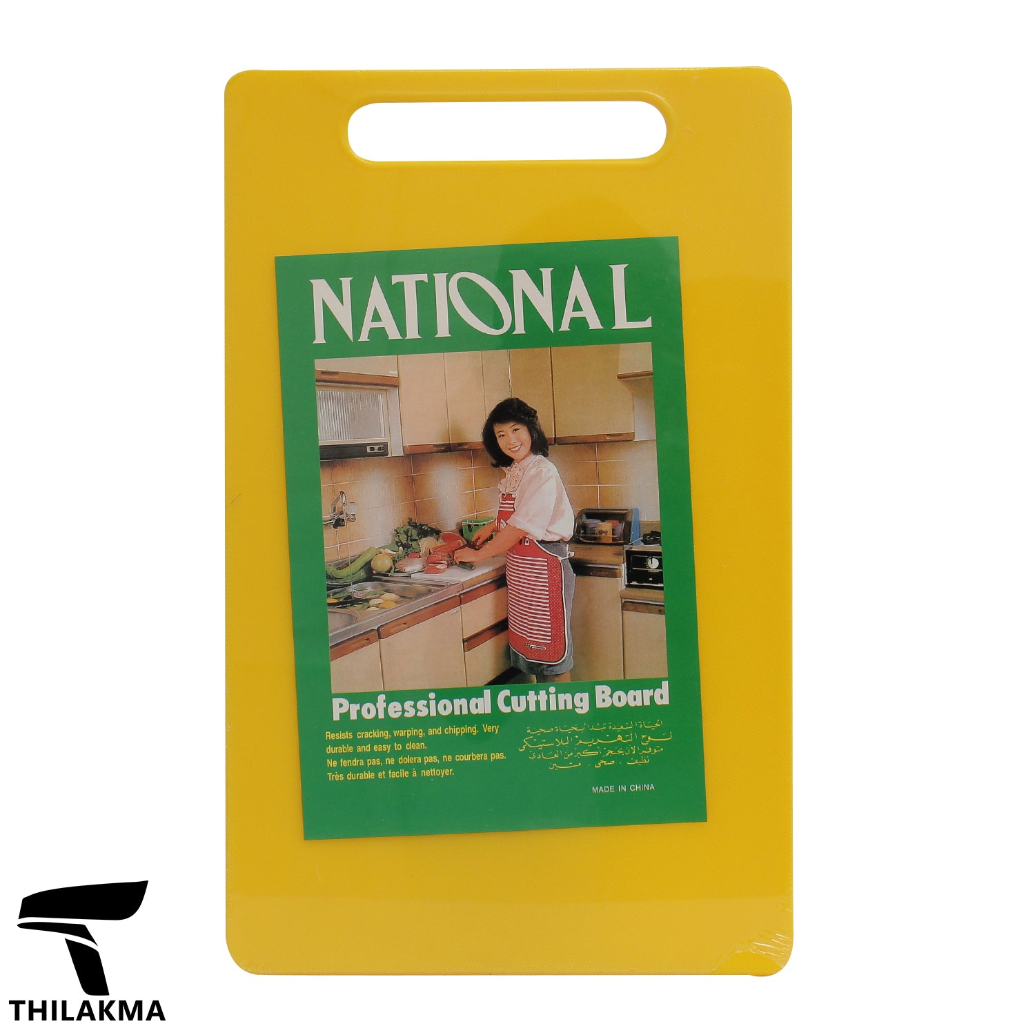 Cutting Board