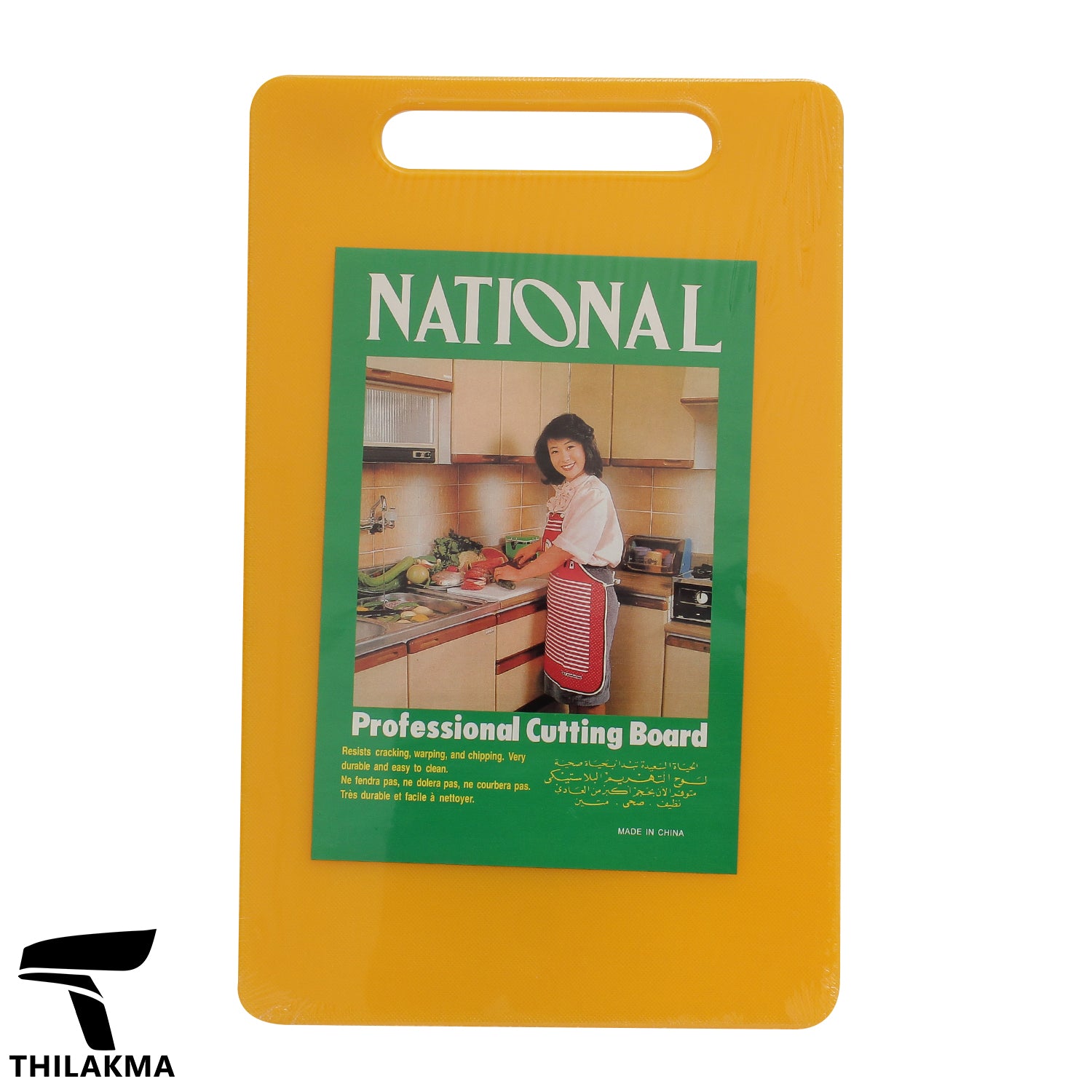 Cutting Board