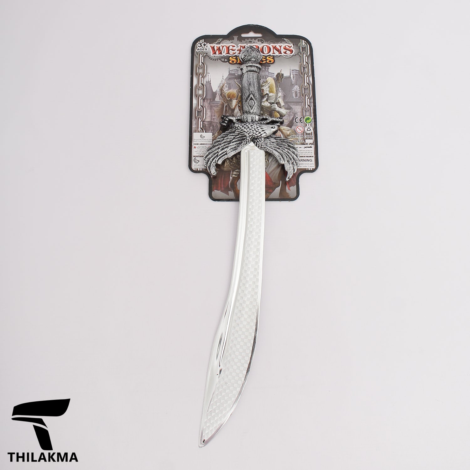 Toy Sword