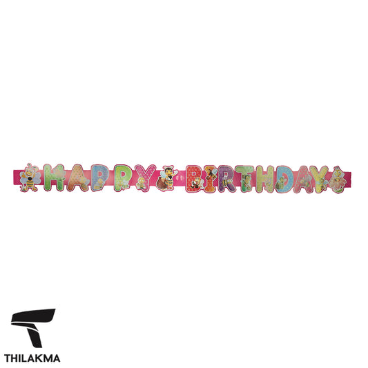 Happy Birthday Party Banner
