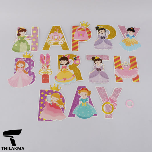 Happy Birthday Party Banner