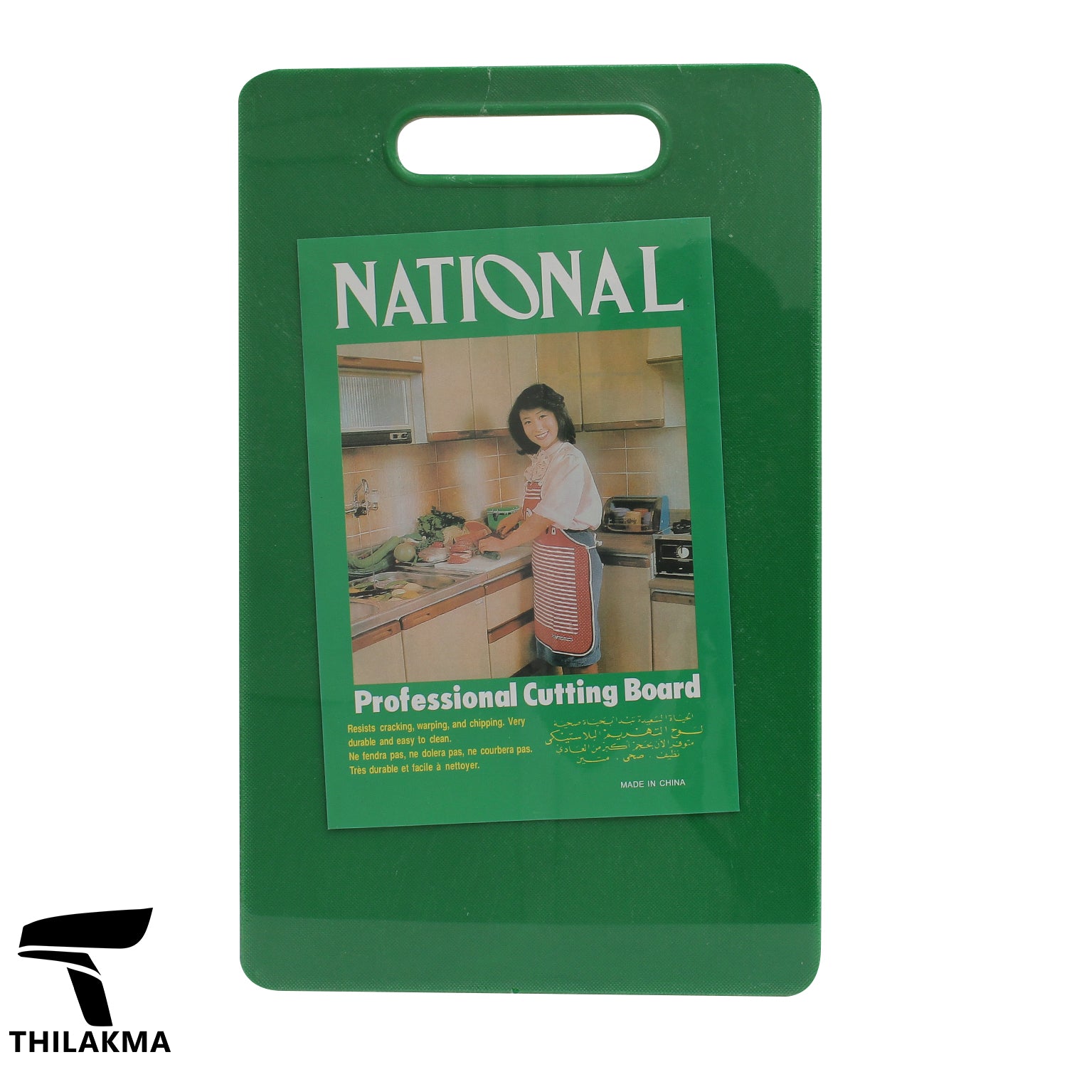 Cutting Board